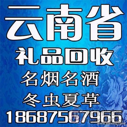 临沧高价快速上门直收黄金、金条、K金、钻戒钻石项链